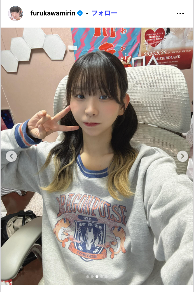 ヘアカット前/古川未鈴Instagramより