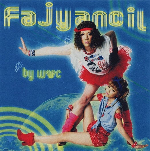 若槻千夏、本人がロスへ買い付けに　KABA.ちゃんも応援