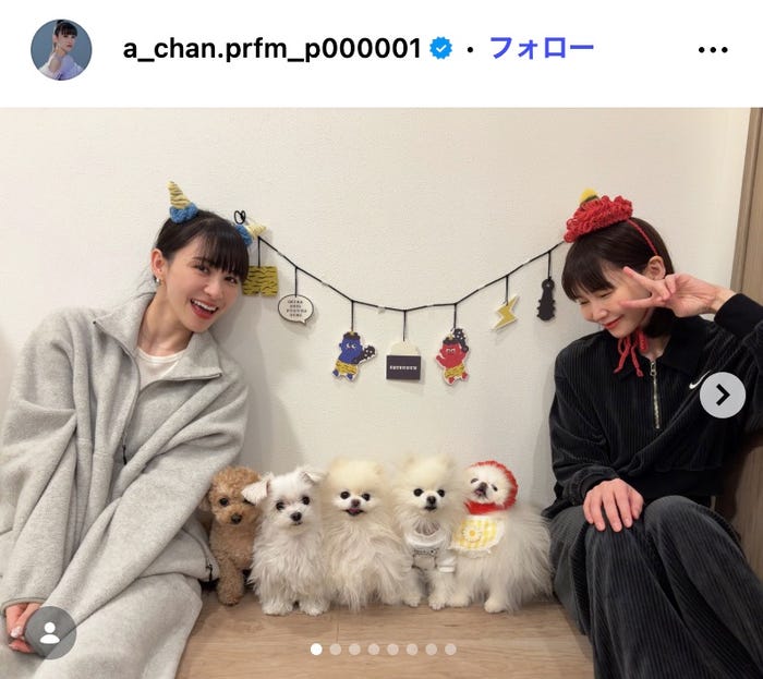 あ~ちゃんInstagramより