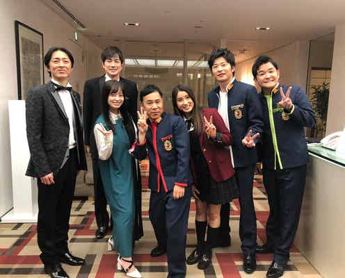 橋本環奈、Sexy Zone中島健人撮影の田中圭・土屋太鳳・岡村隆史ら“ゴチファミリー”写真公開「本当に最高のメンバー」