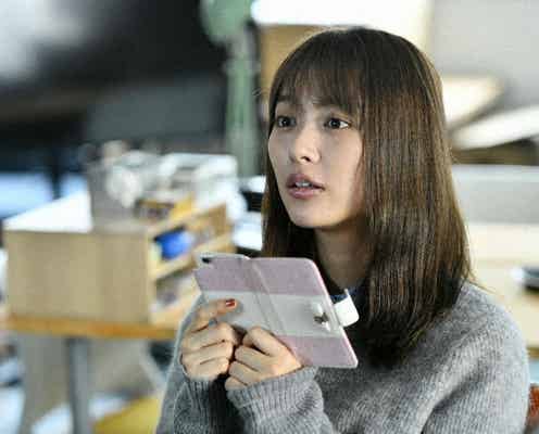 内田理央主演ドラマ「来世ではちゃんとします」第1話あらすじ
