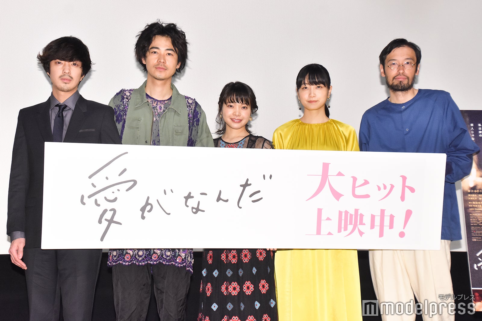 若葉竜也、成田凌、岸井ゆきの、深川麻衣、今泉力哉監督 （C）モデルプレス