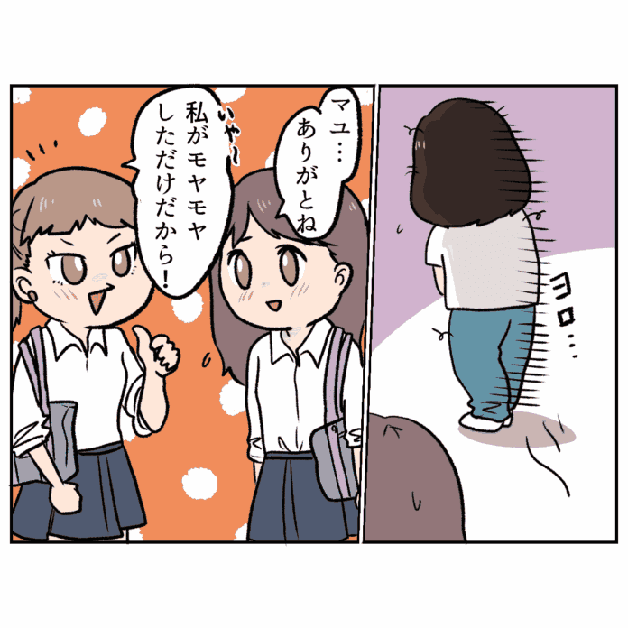 正直、驚いた……