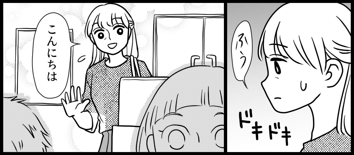 ベビーマッサージでのママ友