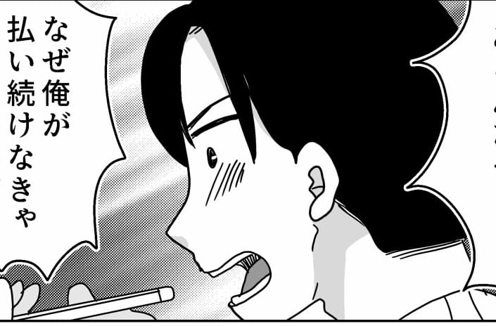 ＜SNSで誤情報！＞「金の亡者が！」罵る元夫。なぜ再婚説を信じているんだろう…？【第3話まんが】