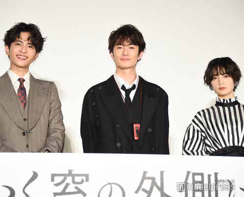 岡田将生、志尊淳&平手友梨奈へのサプライズ失敗?「よくこんな年上と付き合ってくれたね」