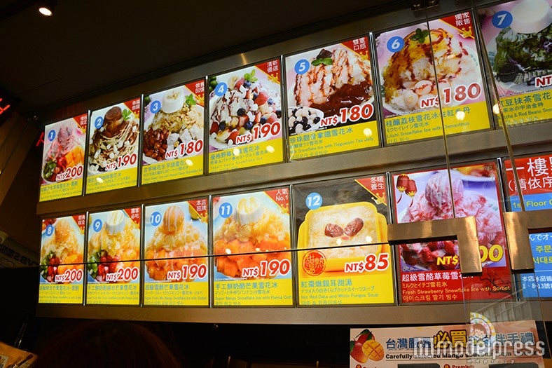 日本語、英語、数字でも表記されているので注文しやすい（C）モデルプレス