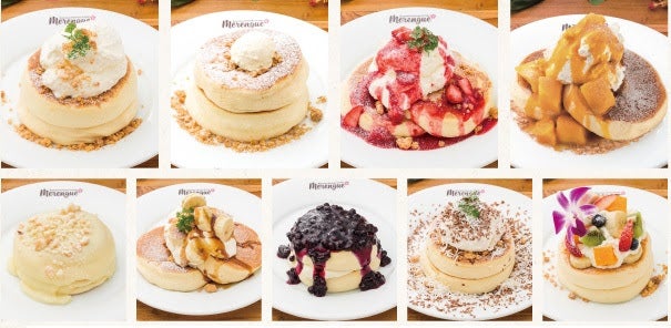 メレンゲ／画像提供：RYコーポレーション