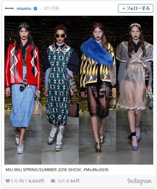 タッキーファッション/miumiu/Instagramより