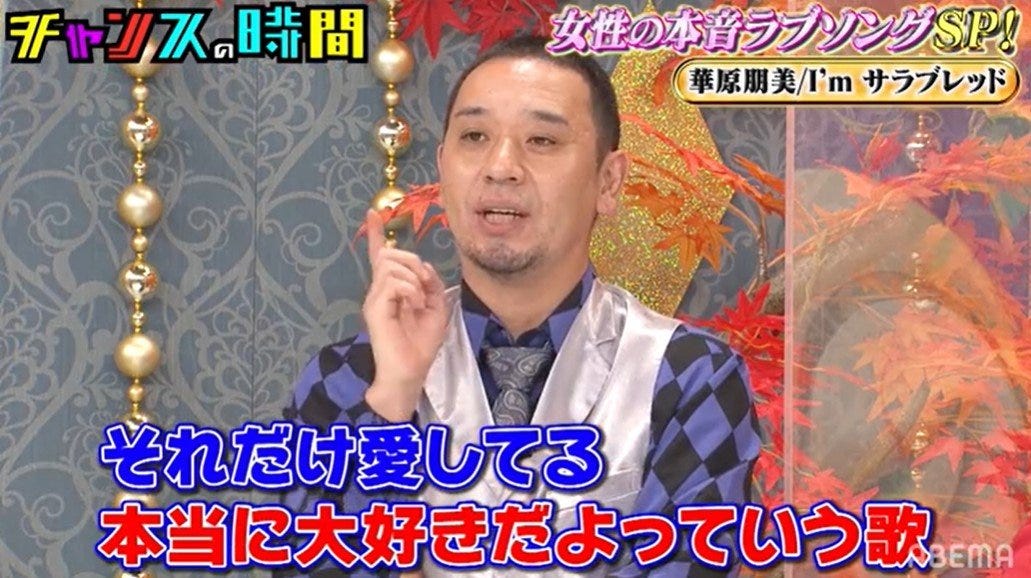 歌姫 華原朋美が過激な 本音ラブソング を熱唱 エロすぎてダメだって言われた モデルプレス