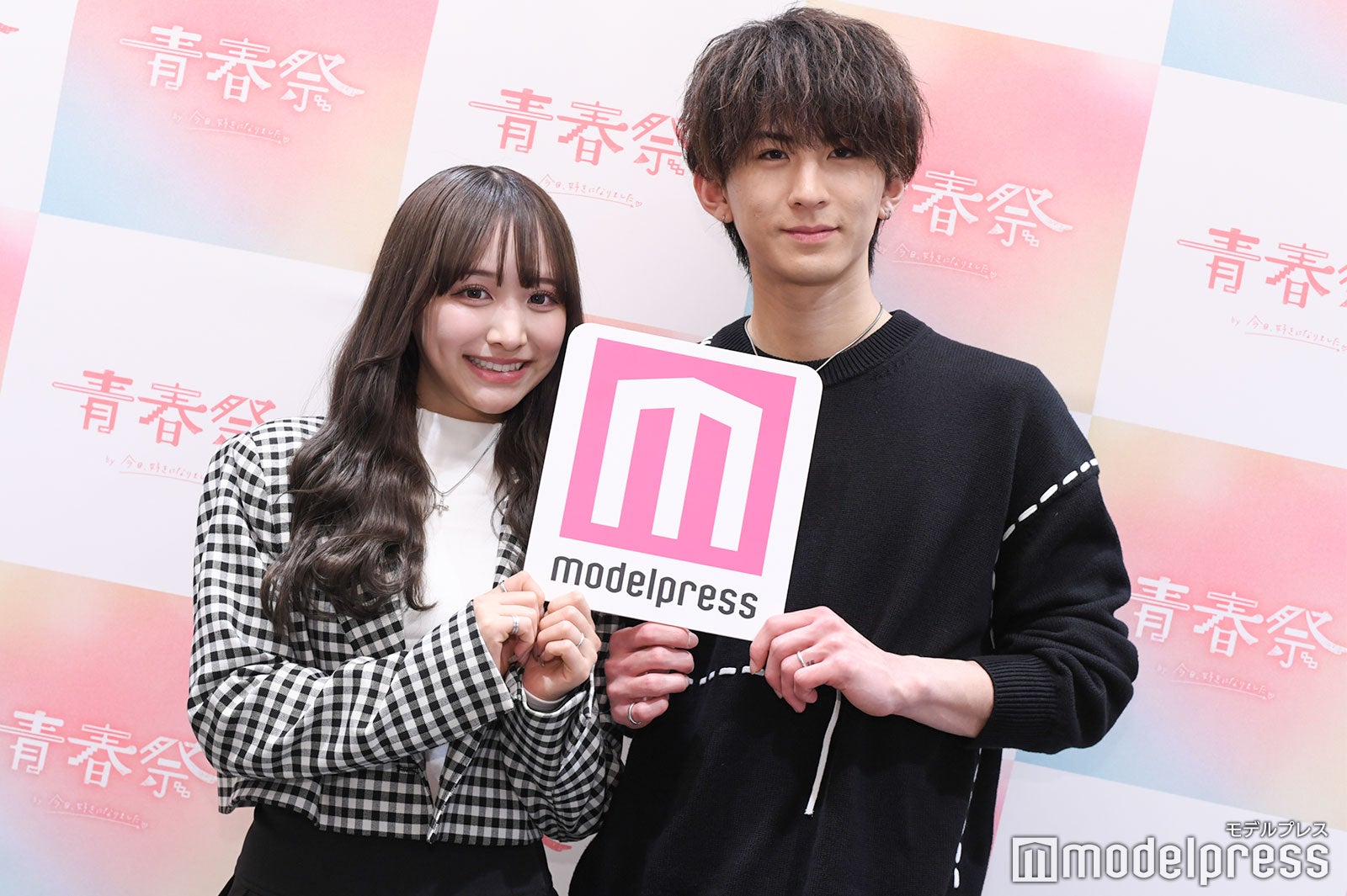 重川茉弥、まえだしゅん（C）モデルプレス