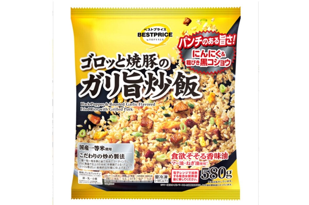 イオントップバリュ「「ゴロッと焼豚のガリ旨炒飯」