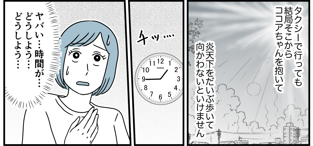 3_2_3