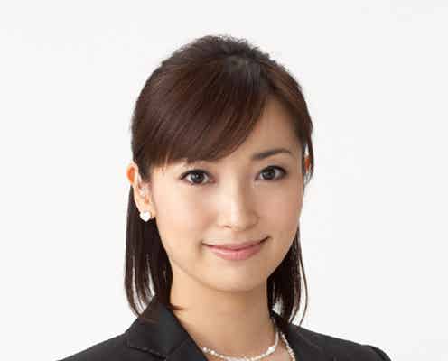 大江麻理子アナ、リラックスした素顔で魅了 テレ東初の試み