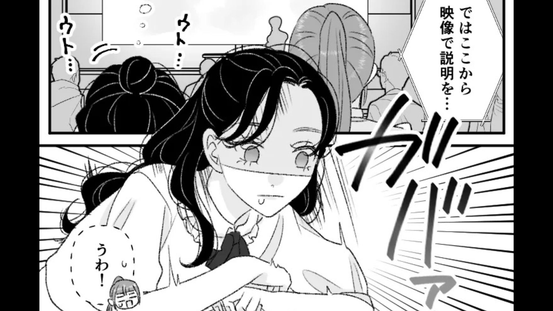 常に“スマホの通知”を気にする友だち...その【衝撃の理由】とは一体！？