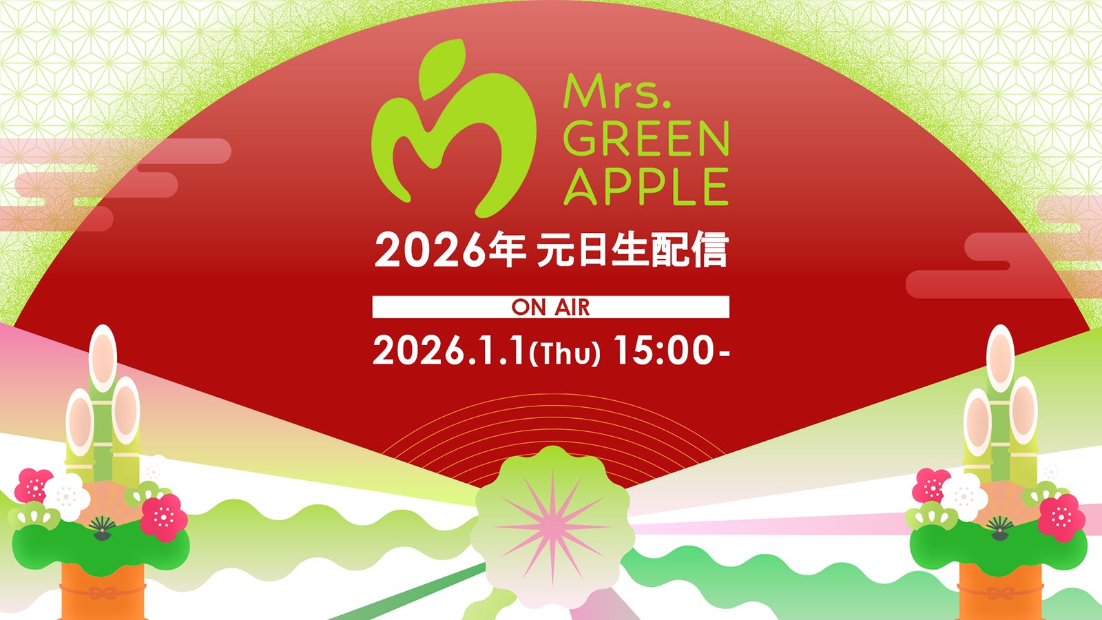 Mrs. GREEN APPLE、元日にYouTube生配信決定 フェーズ3の幕開けとなるSPプログラム