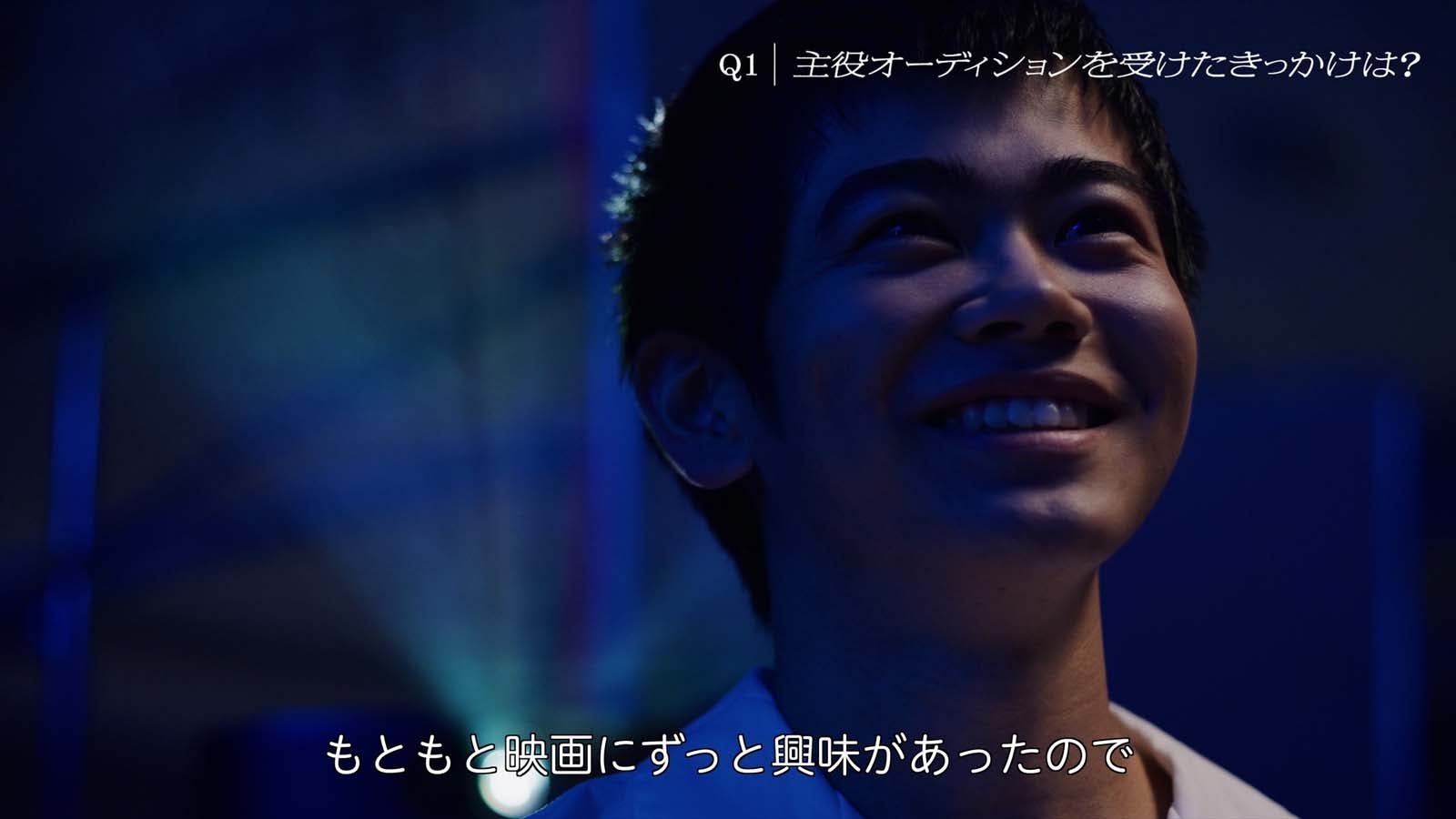 黒崎煌代 （提供写真）