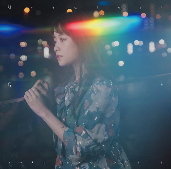 大原櫻子「ポッピンラブ!/Greatest Gift」初回限定盤B(提供写真)