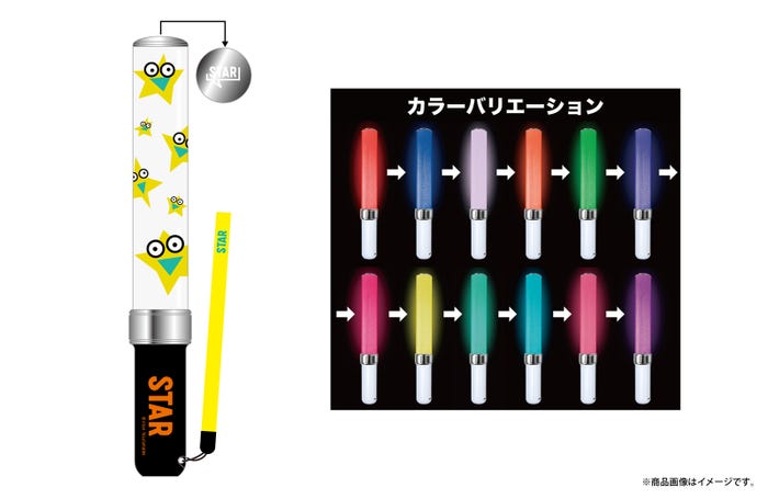 オフィシャルグッズ(提供写真)