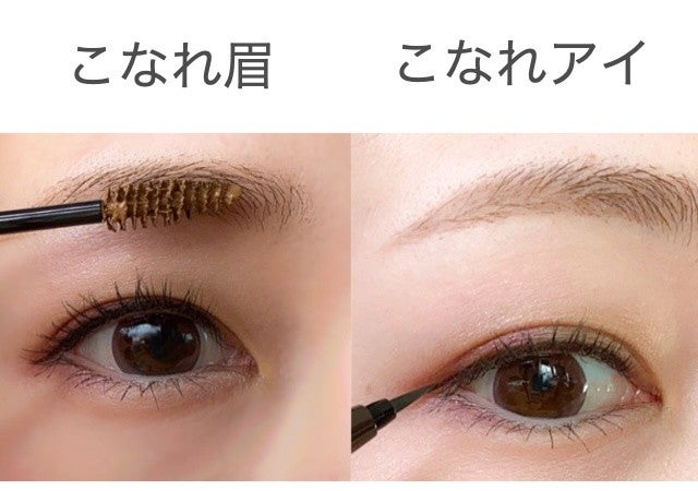 簡単なのにあか抜ける 今っぽこなれメイク モデルプレス