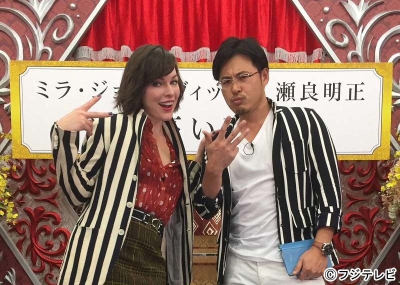 ミラ・ジョヴォヴィッチ、平子祐希（画像提供：フジテレビ）