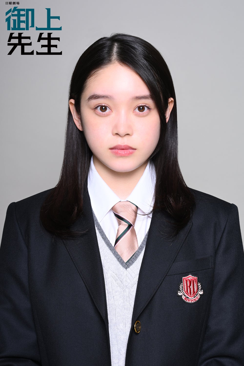 高石あかり（C）TBS