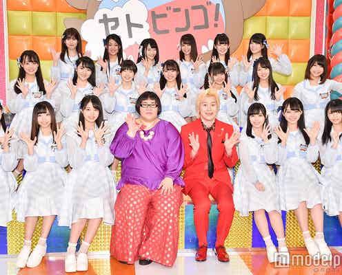 STU48「BINGO!」シリーズ参戦でメイプル超合金と異色タッグ カズレーザーがひいきしたメンバーは?「本当に逸材」<STU48のセトビンゴ!>