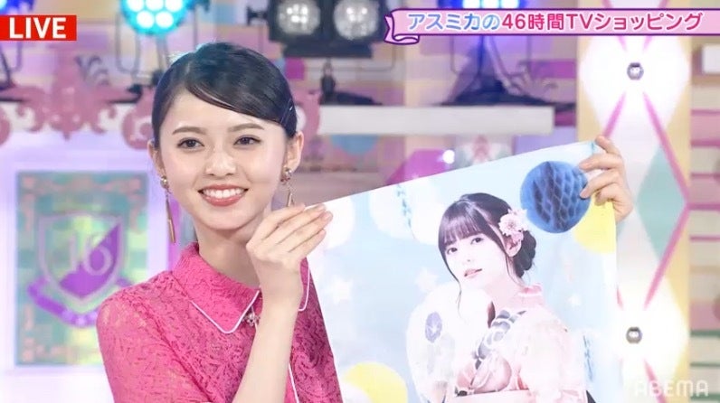 齋藤飛鳥（C）AbemaTV,Inc.