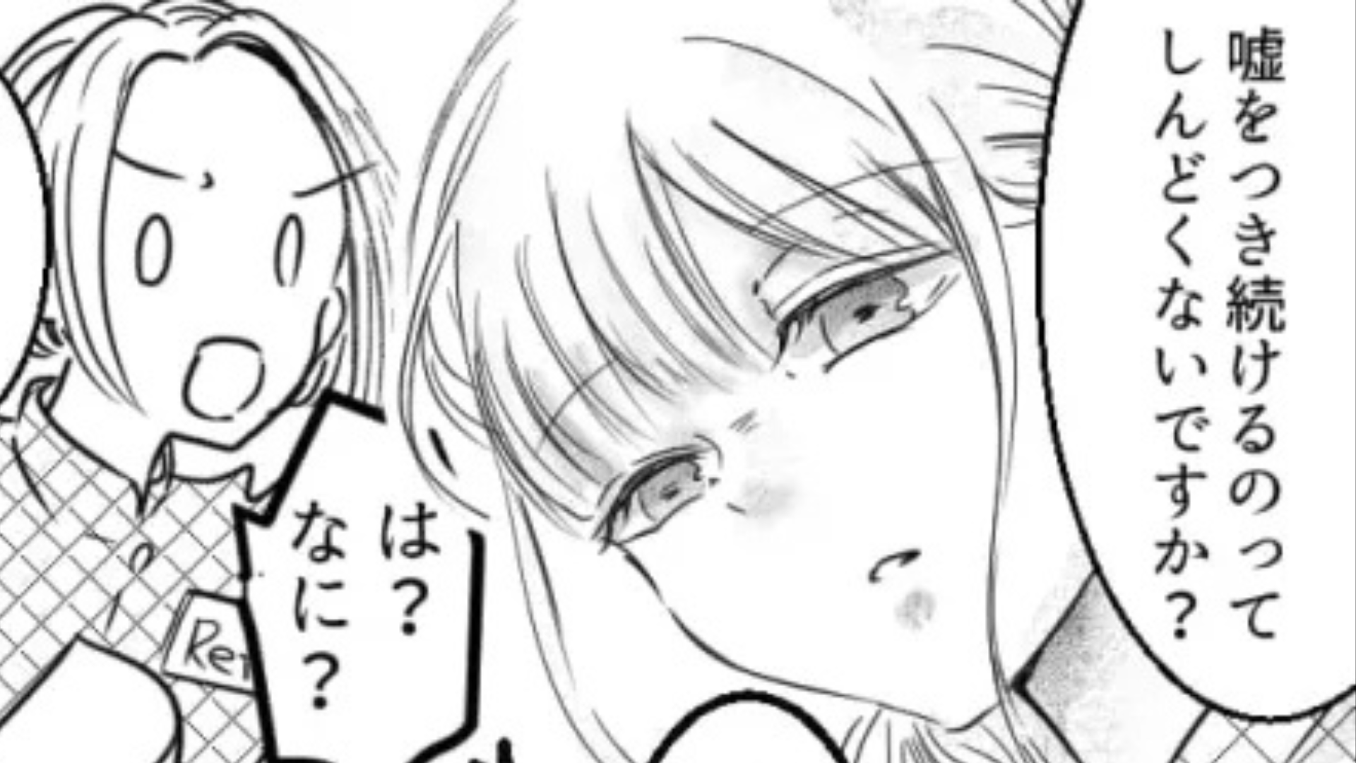 バイトリーダーの主人公！新しく入った社員の【衝撃行動】にドン引きで...！？