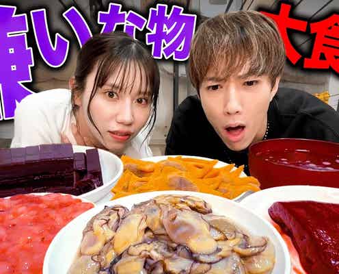 ばんばんざい、苦手な食べ物を集めて大食いにチャレンジ!