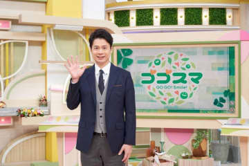 「ゴゴスマ」2025年の時間帯年間平均視聴率トップを獲得 関東、関西、名古屋の3地区で1位「今年も早く深く」