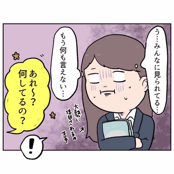 第33話