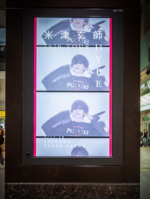 米津玄師、ツアー開催地で放映のライブ映像一部公開