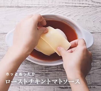 簡単2ステップレシピ(C)味の素株式会社