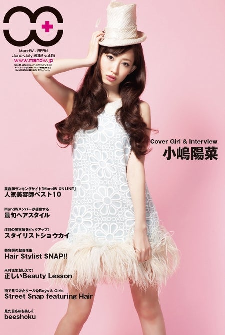 小嶋陽菜、モードファッションで魅惑の表情　「髪をばっさり切りたい」願望を告白