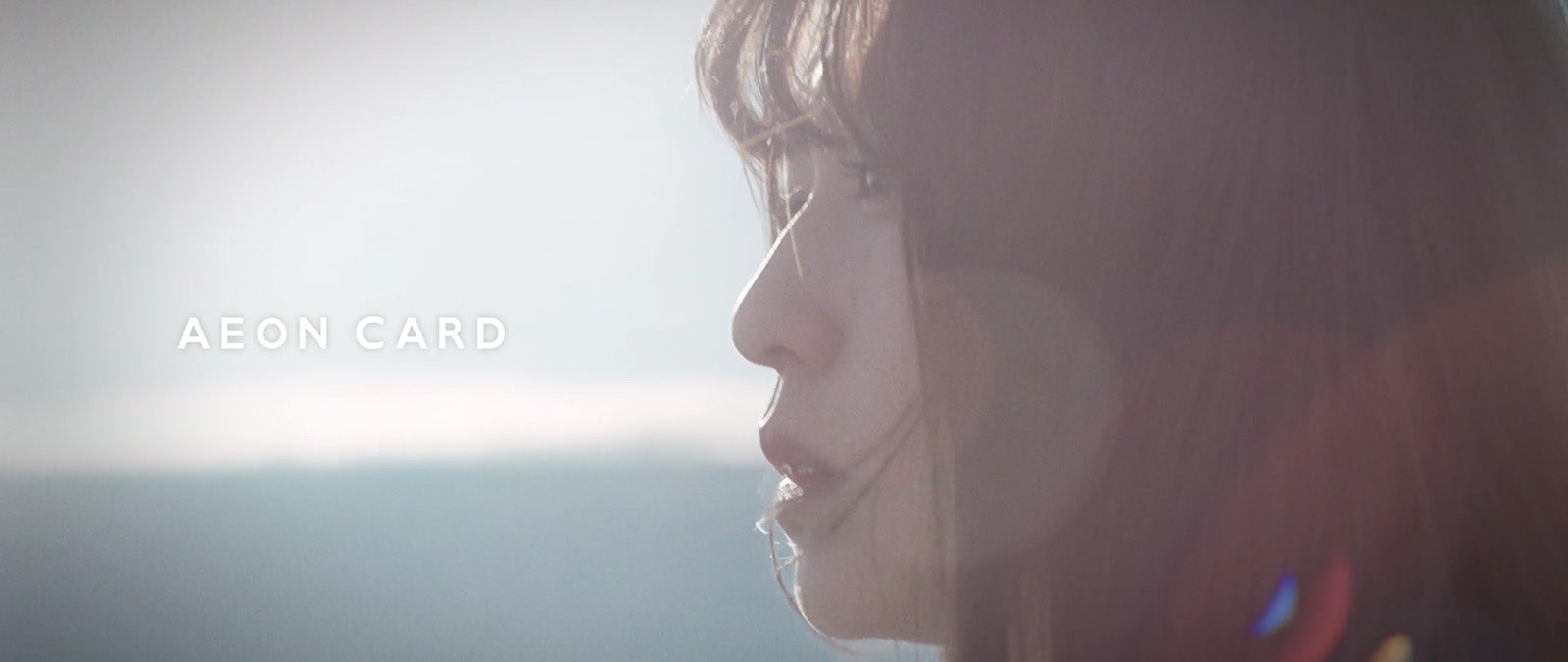 CMカット （提供写真）