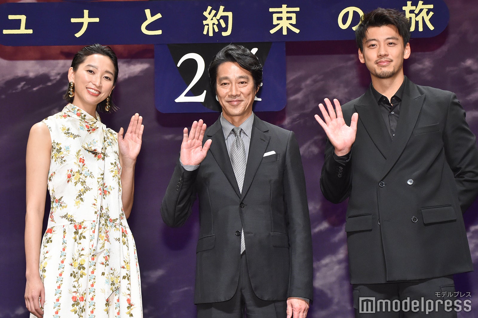 杏、堤真一、竹内涼真 （C）モデルプレス