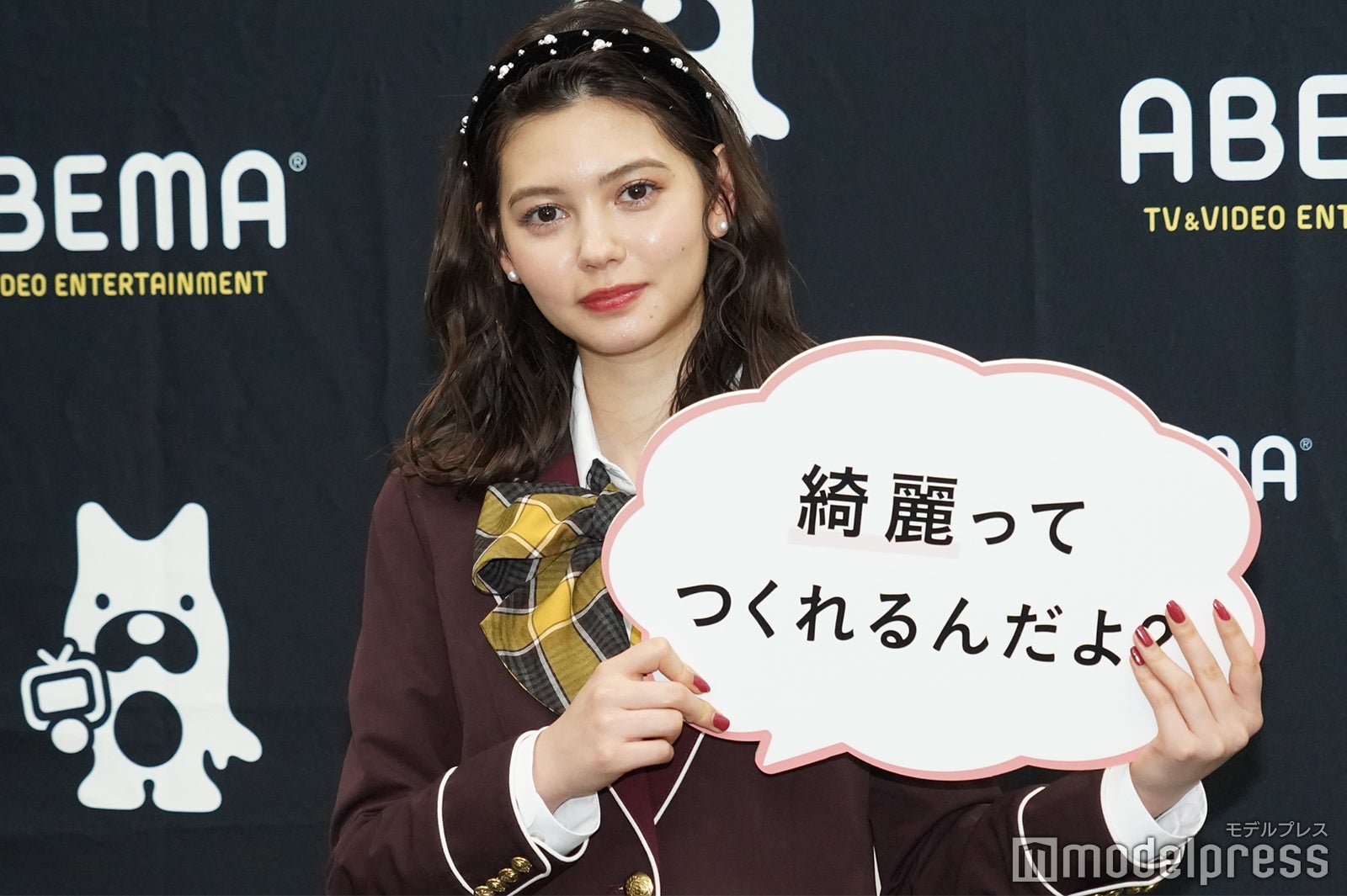 愛花 （C）モデルプレス