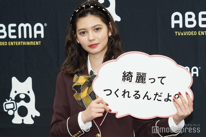 愛花 (C)モデルプレス