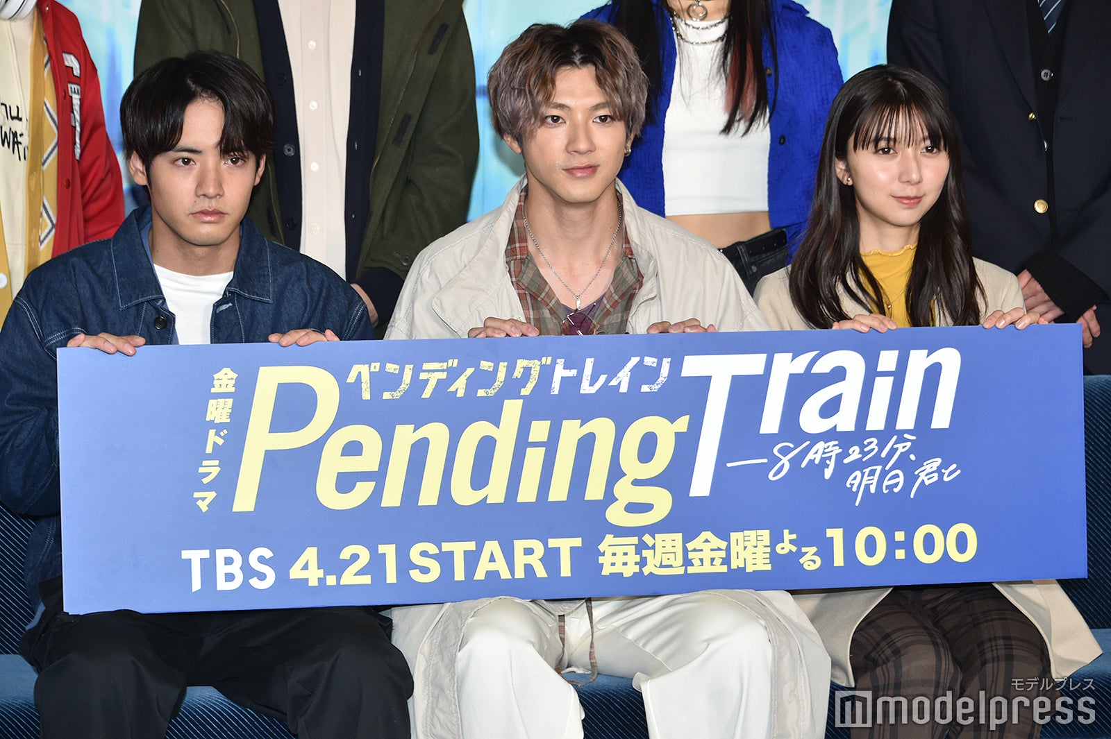 画像26/42) 山田裕貴「ペンディングトレイン」メンバーで