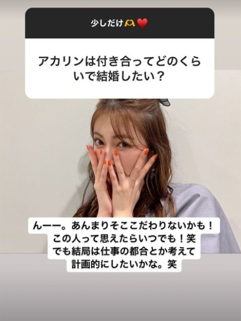 吉田朱里Instagramストーリーズより
