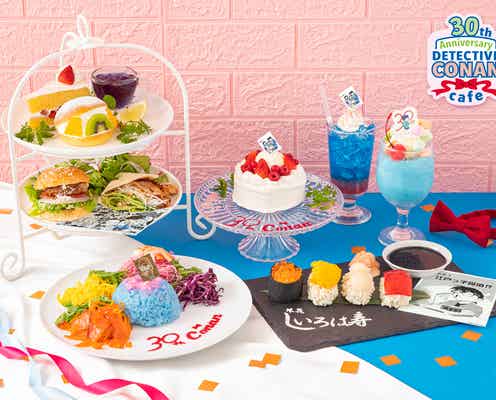 「名探偵コナン」連載30周年記念カフェ開催決定 全国6都市に登場