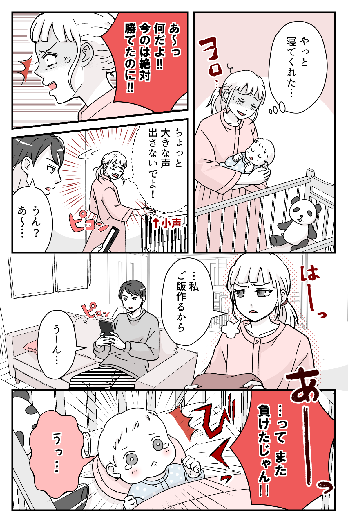 3syuukannoikukyuu_2_1