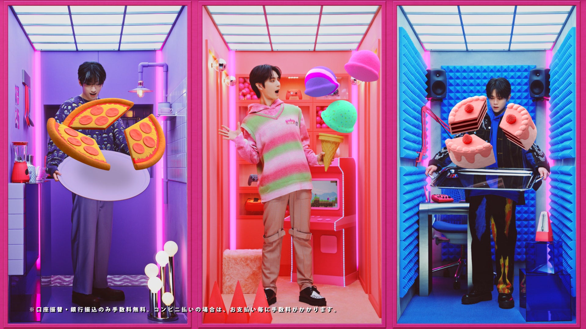 許豊凡、佐野雄大、藤牧京介 （提供写真）