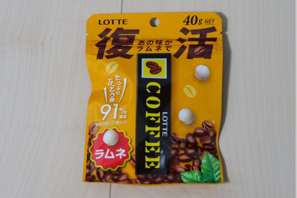 コーヒーラムネ