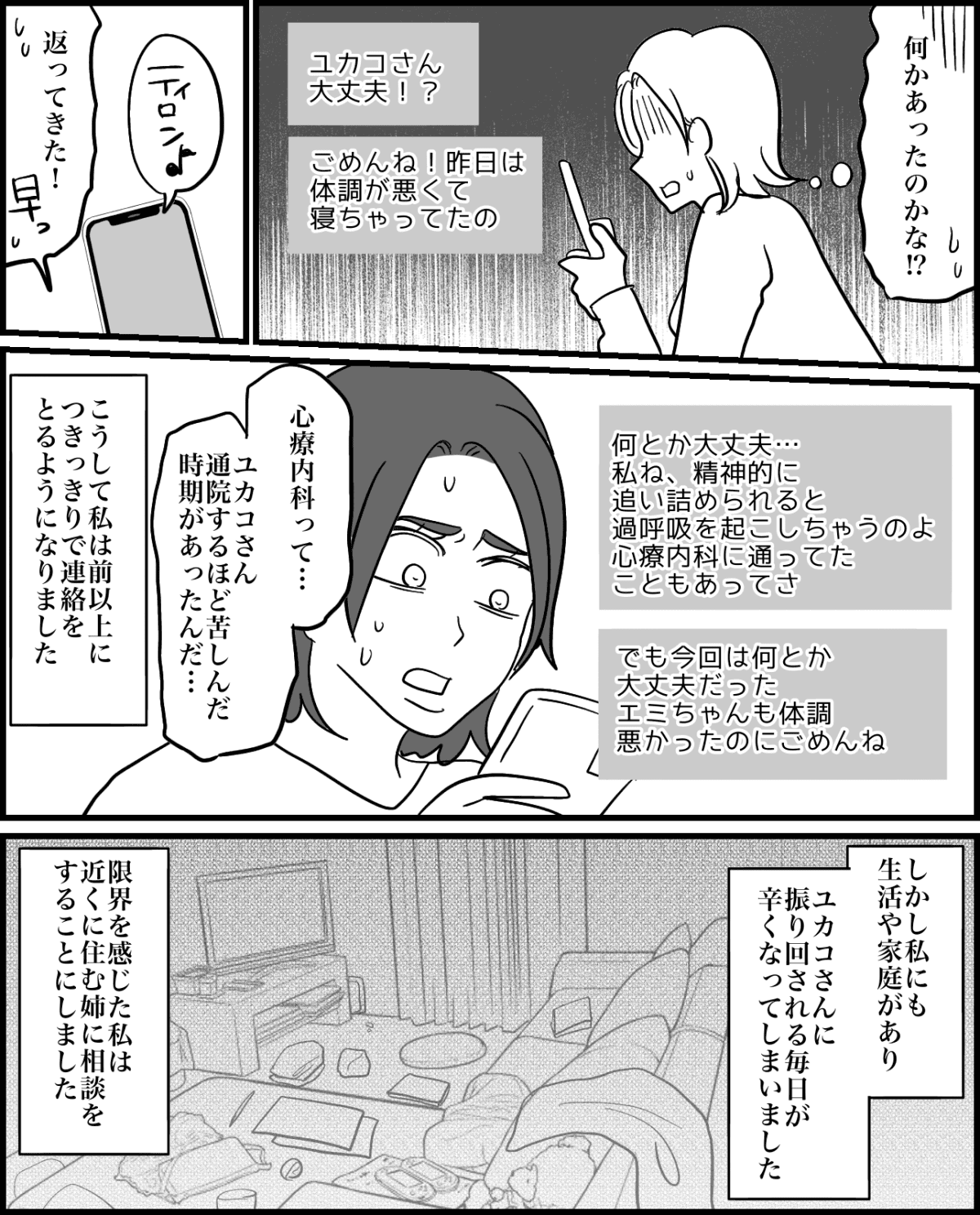4-1