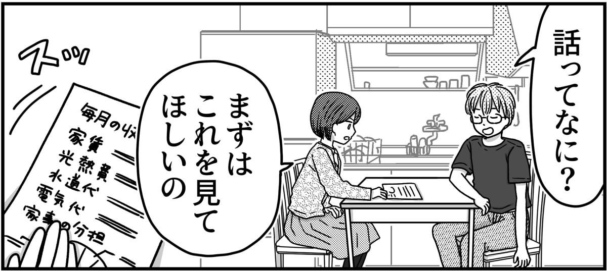 3-6