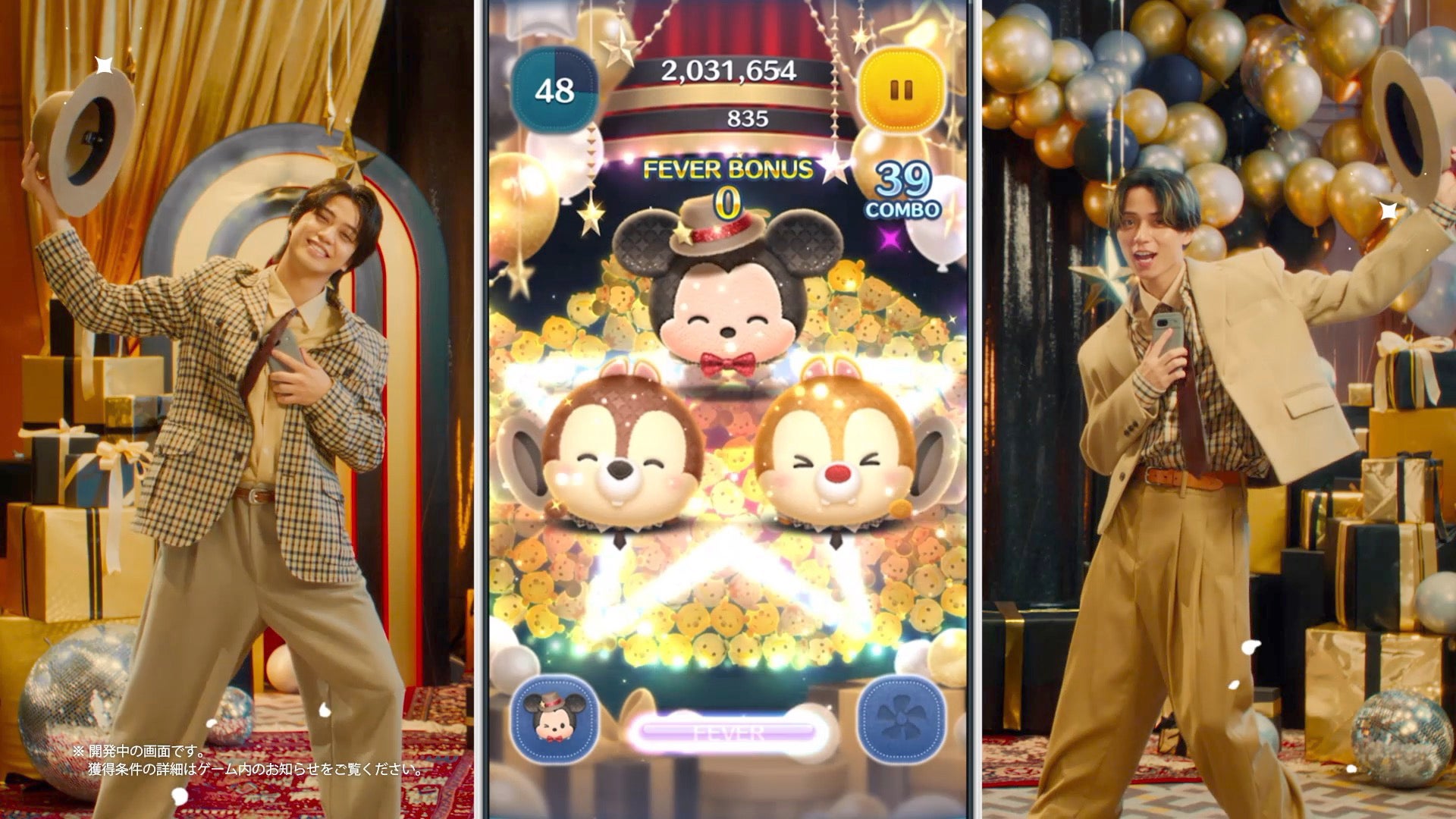 高橋海人、永瀬廉／新TVCM「LINE: Disney Tsum Tsum 12周年ANNIVERSARY」篇（提供写真）