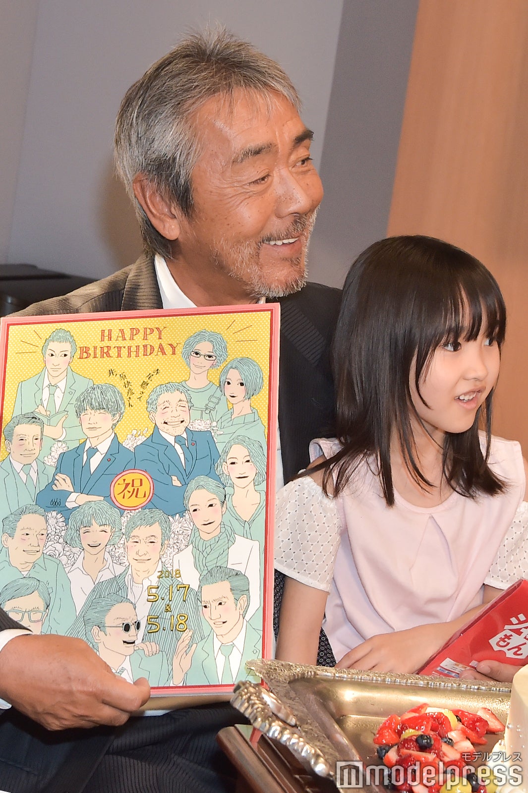 寺尾聰、庄野凛 （C）モデルプレス