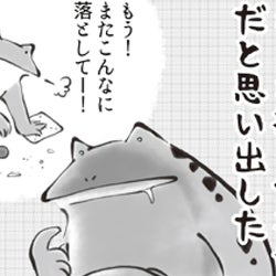 カエル 母さん 母さん カエル